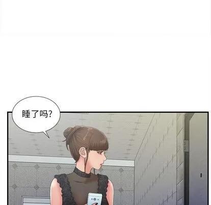 密友 密友 | 第25章 第78页