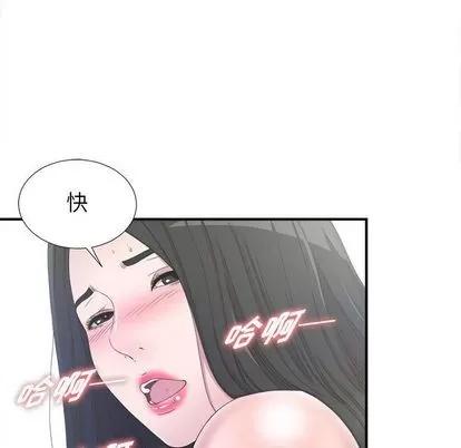 密友 密友 | 第25章 第87页