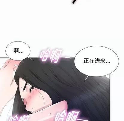 密友 密友 | 第25章 第96页