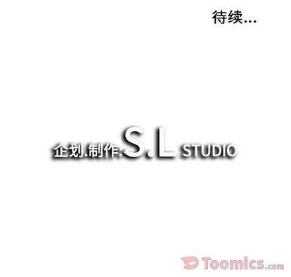 密友 密友 | 第25章 第104页
