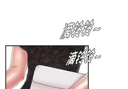 密友 密友 | 第26章 第1页