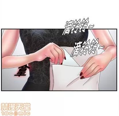 密友 密友 | 第26章 第5页