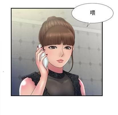 密友 密友 | 第26章 第8页