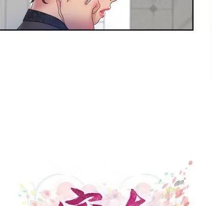 密友 密友 | 第26章 第12页
