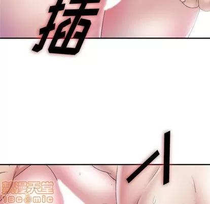 密友 密友 | 第26章 第15页