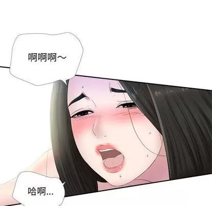 密友 密友 | 第26章 第17页