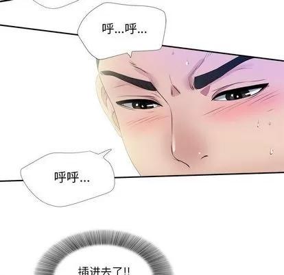 密友 密友 | 第26章 第18页
