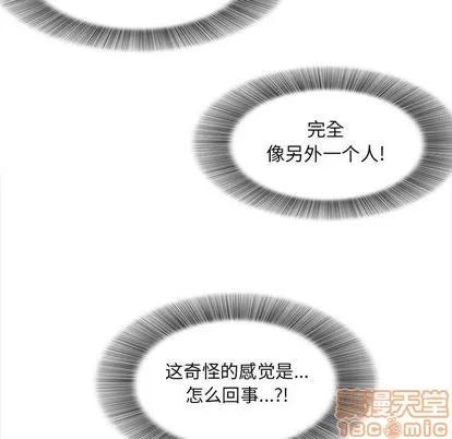 密友 密友 | 第26章 第40页