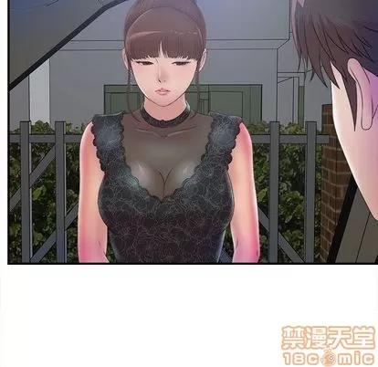 密友 密友 | 第26章 第45页