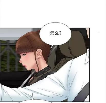 密友 密友 | 第26章 第56页