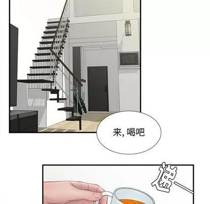 密友 密友 | 第26章 第59页