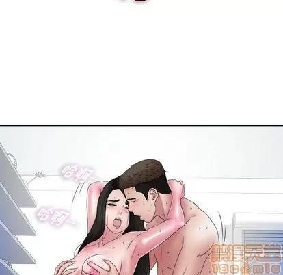 密友 密友 | 第26章 第70页