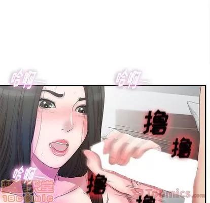 密友 密友 | 第26章 第85页