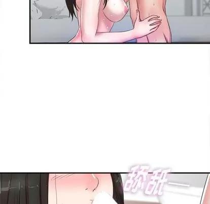 密友 密友 | 第26章 第87页