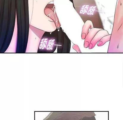 密友 密友 | 第26章 第88页