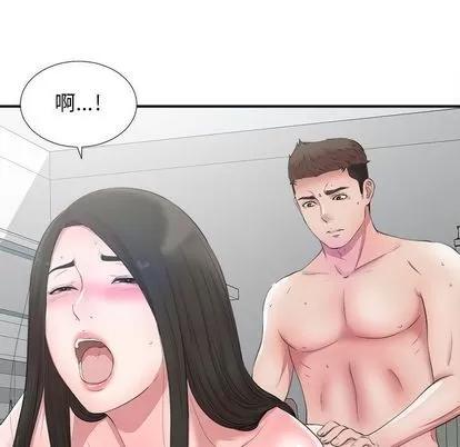 密友 密友 | 第26章 第97页