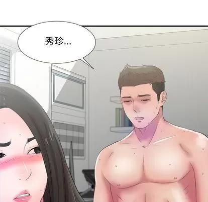 密友 密友 | 第26章 第101页