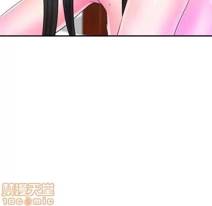 密友 密友 | 第26章 第105页