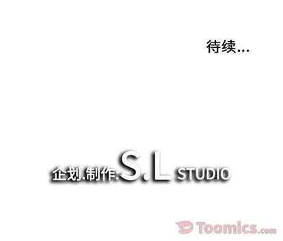 密友 密友 | 第26章 第106页