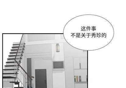 密友 密友 | 第27章 第1页