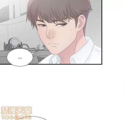 密友 密友 | 第27章 第5页