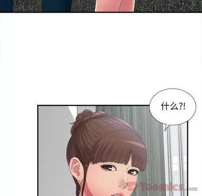 密友 密友 | 第27章 第9页