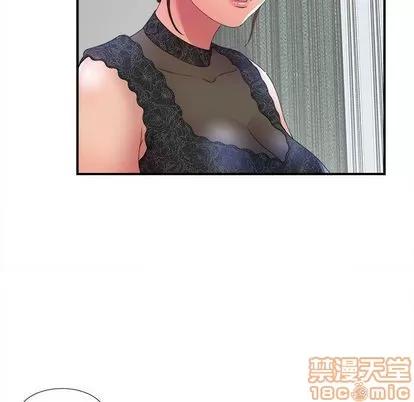 密友 密友 | 第27章 第10页