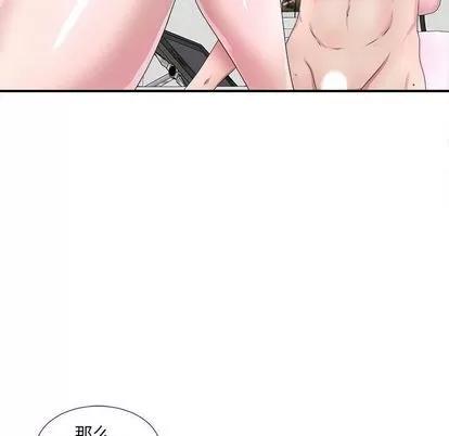 密友 密友 | 第27章 第39页