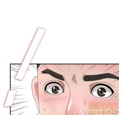 密友 密友 | 第27章 第45页