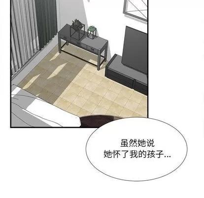 密友 密友 | 第27章 第49页