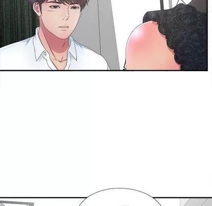 密友 密友 | 第27章 第53页