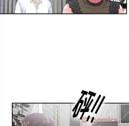 密友 密友 | 第27章 第63页