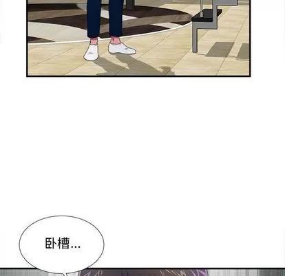 密友 密友 | 第27章 第66页
