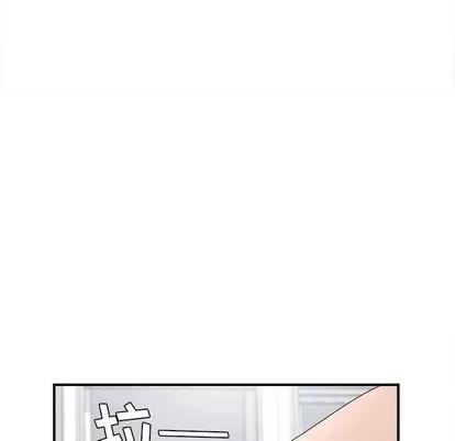 密友 密友 | 第27章 第68页