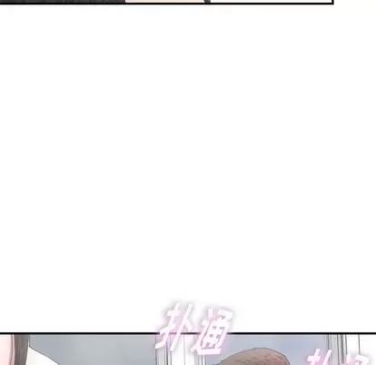 密友 密友 | 第27章 第72页