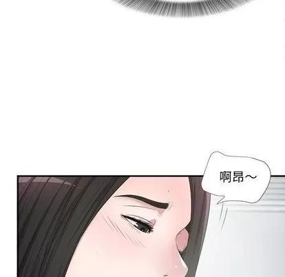 密友 密友 | 第27章 第82页