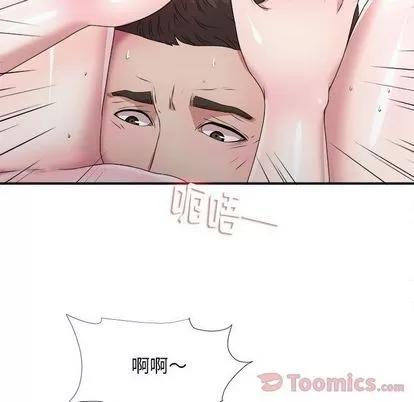 密友 密友 | 第27章 第93页