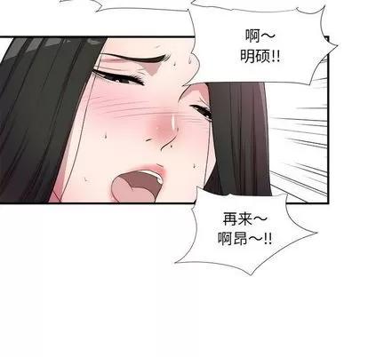 密友 密友 | 第27章 第94页
