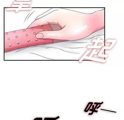 密友 密友 | 第27章 第102页