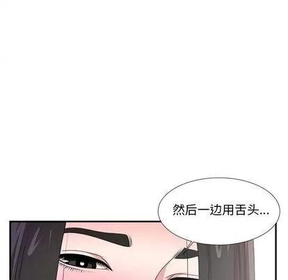 密友 密友 | 第27章 第111页