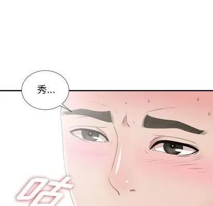 密友 密友 | 第27章 第113页