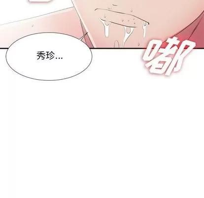 密友 密友 | 第27章 第114页