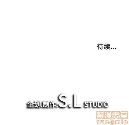 密友 密友 | 第27章 第115页