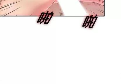 密友 密友 | 第28章 第2页