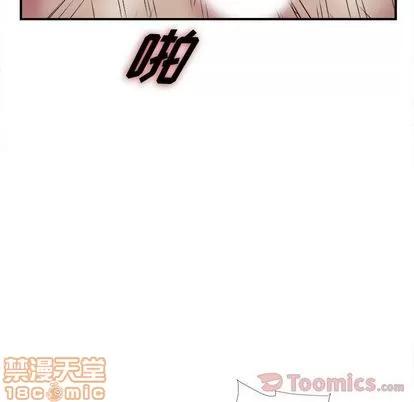 密友 密友 | 第28章 第10页
