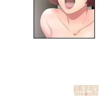 密友 密友 | 第28章 第15页
