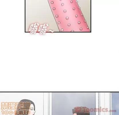 密友 密友 | 第28章 第30页