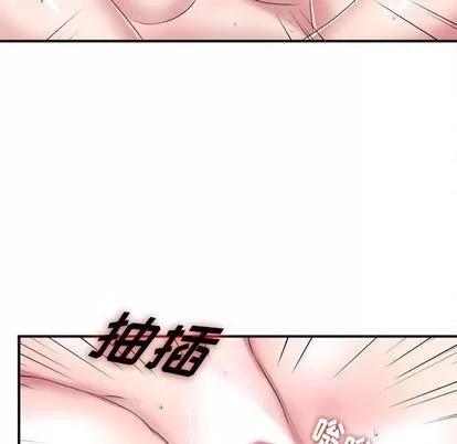 密友 密友 | 第28章 第41页