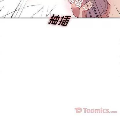 密友 密友 | 第28章 第46页