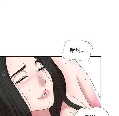 密友 密友 | 第28章 第63页
